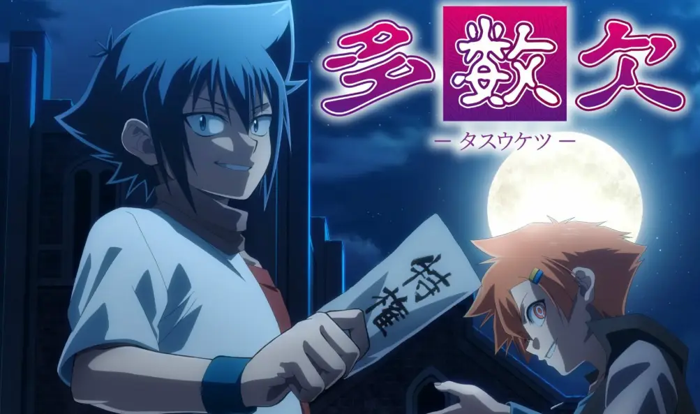 Imagen Divulgación: Satelight/Crunchyroll/Nippon TV, BS NTV, RAB, AT-X